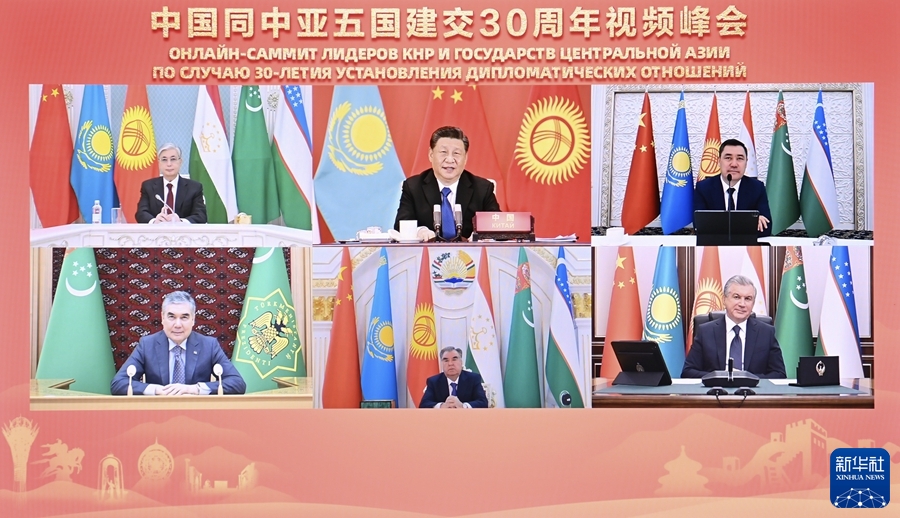 習近平主持中國同中亞五國建交30周年視頻峰會 強調攜手構建更加緊密的中國－中亞命運共同體