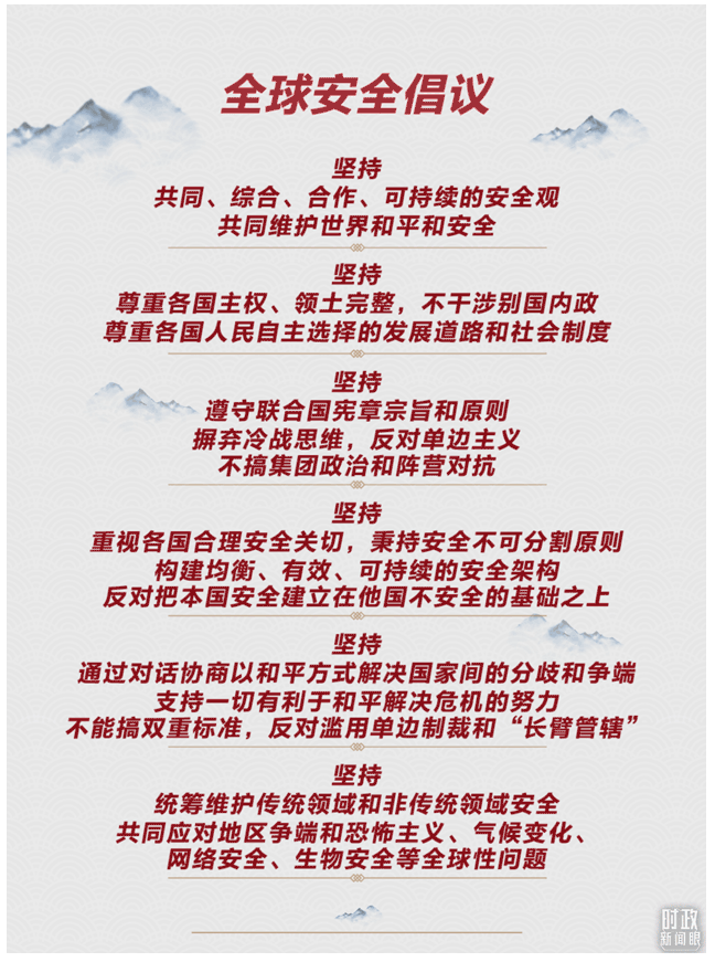 時(shí)政新聞眼丨這一場(chǎng)關(guān)于“未來(lái)”的主旨演講，習(xí)近平傳遞了哪些重要信息？
