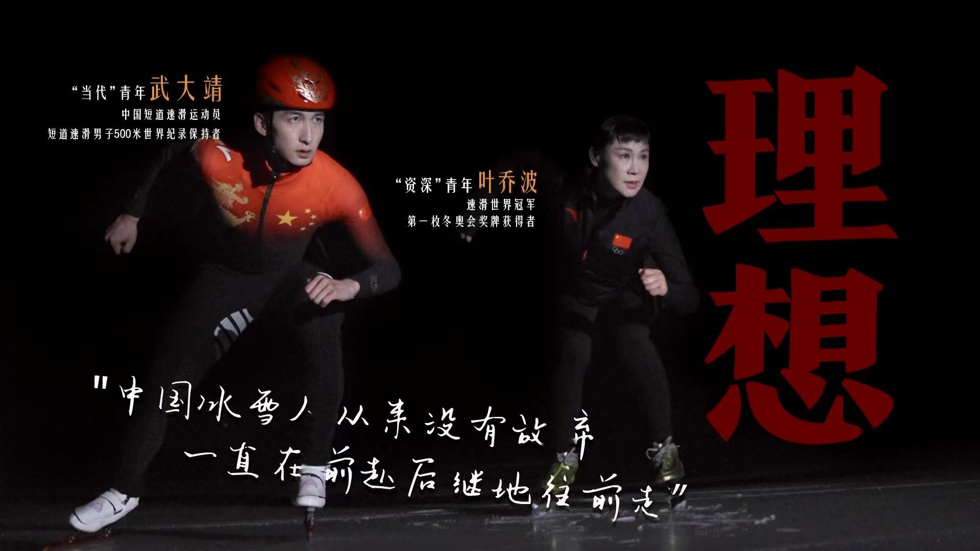 何為青年？青年何為？
