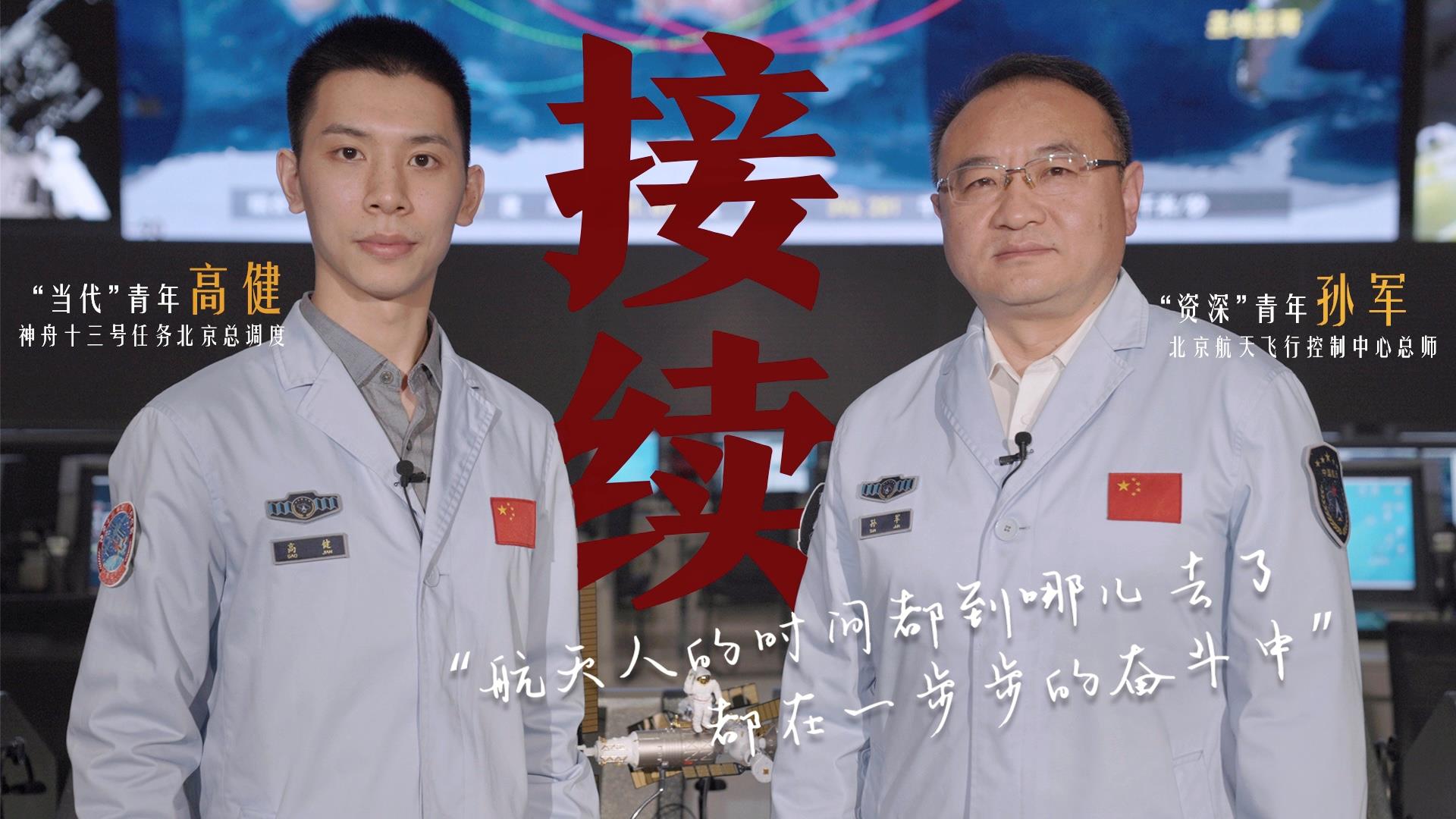 何為青年？青年何為？