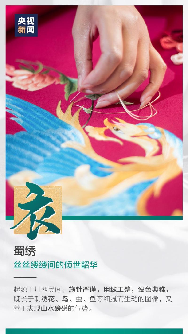 這也太浪漫了吧！