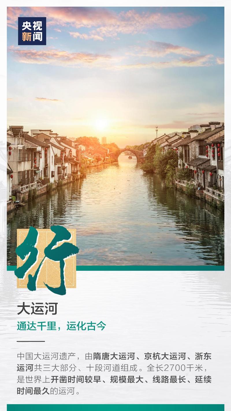 這也太浪漫了吧！