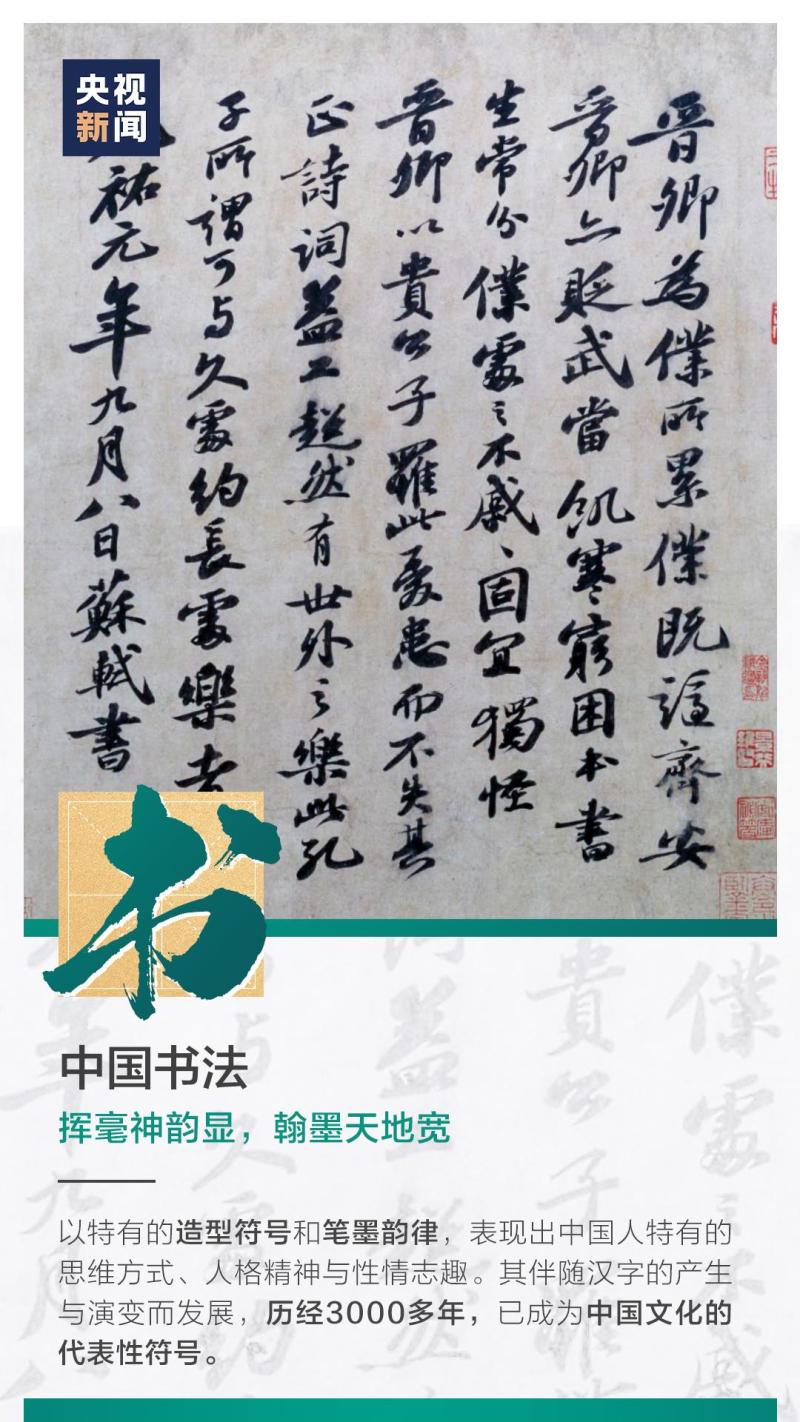 這也太浪漫了吧！