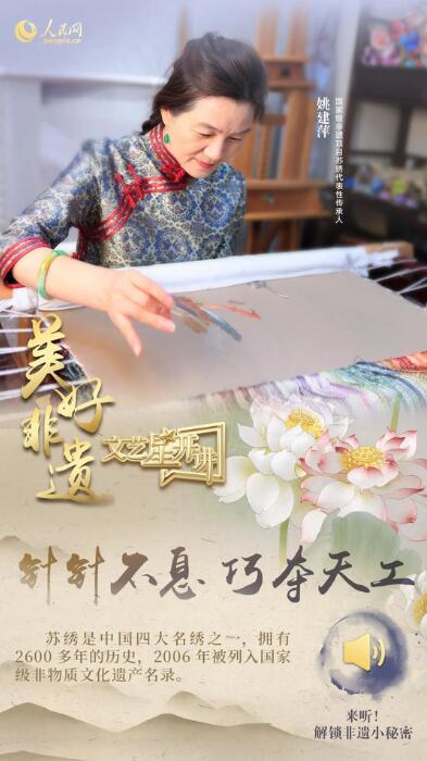 中國(guó)人有多少絕活兒？藏不住了！