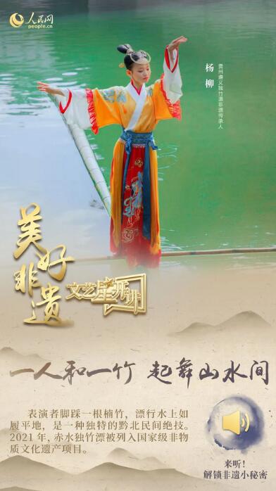 中國(guó)人有多少絕活兒？藏不住了！