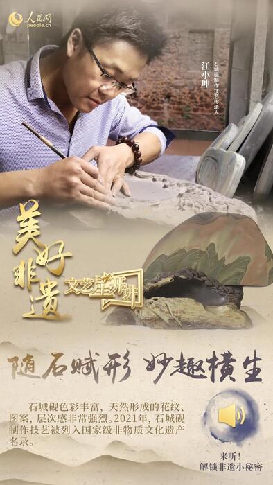 中國(guó)人有多少絕活兒？藏不住了！