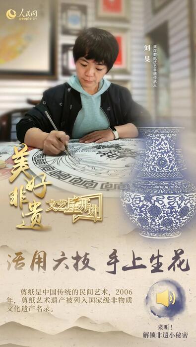 中國(guó)人有多少絕活兒？藏不住了！