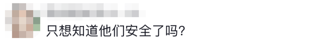 6名消防員，都平安?。?！