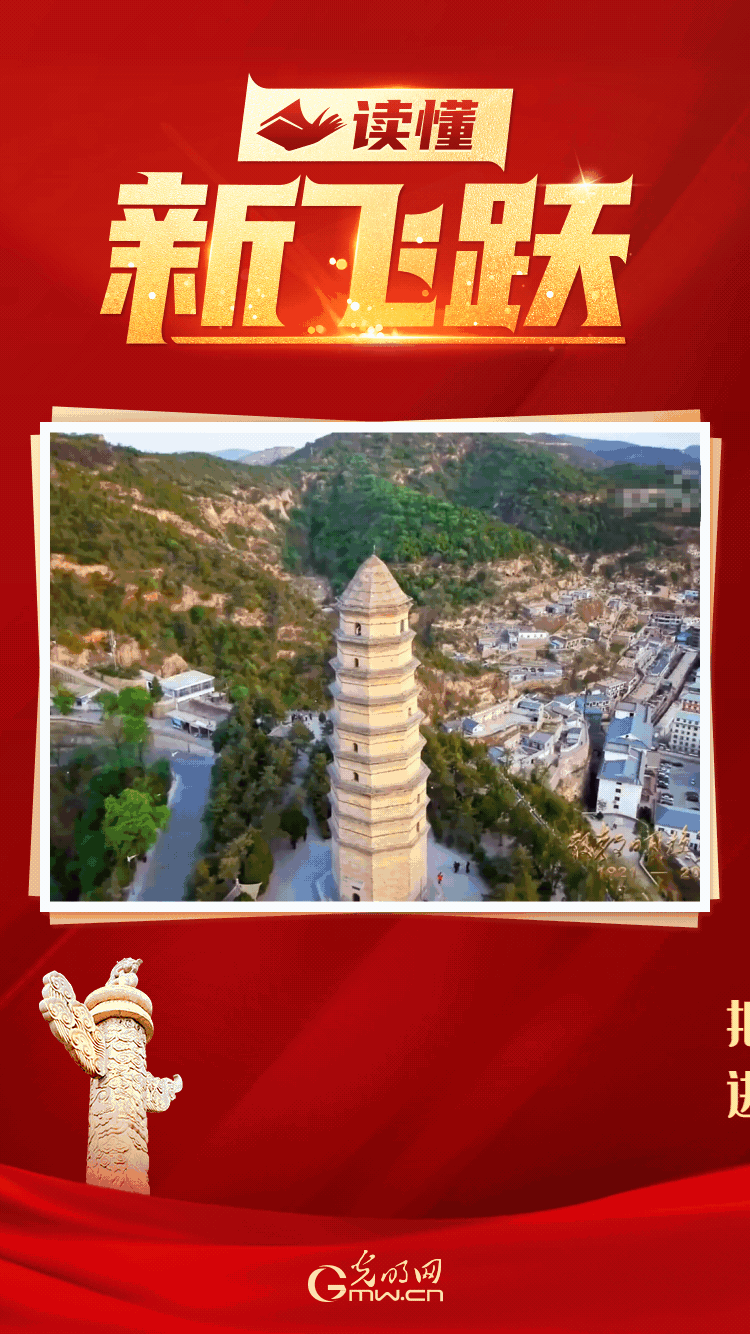 【讀懂新飛躍】把黨的自我革命進(jìn)行到底的哲學(xué)意蘊