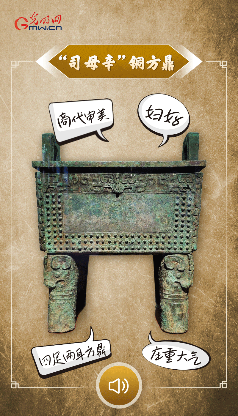 文物會(huì)說(shuō)話 | 殷墟博物館新館開館啦，帶你奔赴“千年之約”