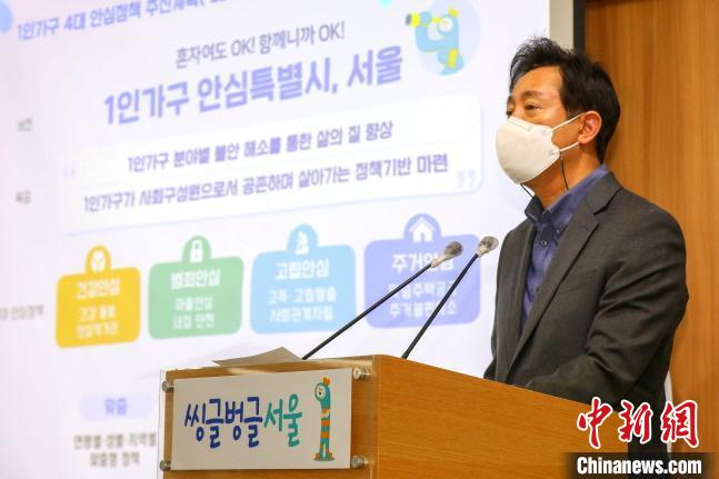 首爾“一人戶”占比超三成政府公布綜合應對計劃