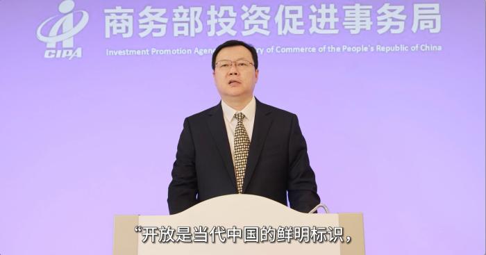 中國商務部投資促進事務局副局長于廣生視頻致辭。　商務部投促局駐韓國辦事處供圖
