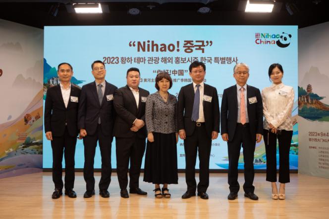 1.“你好！中國”2023黃河主題旅游海外推廣季韓國專場活動(dòng)5日在首爾舉行，圖為現(xiàn)場嘉賓合影。中國駐首爾旅游辦事處供圖