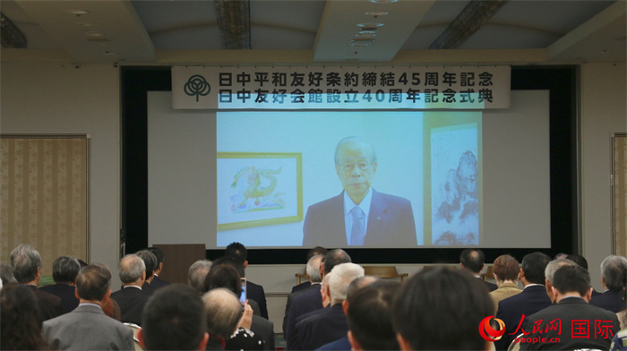 日本前首相福田康夫向活動發(fā)來視頻賀詞。人民網(wǎng) 許可攝