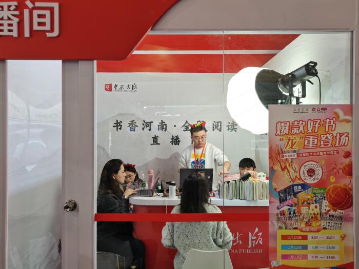 主播正在介紹圖書。上官云 攝