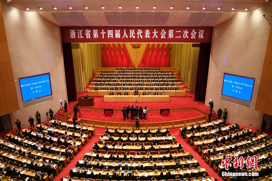 1月23日，浙江省第十四屆人民代表大會第二次會議在杭州開幕。