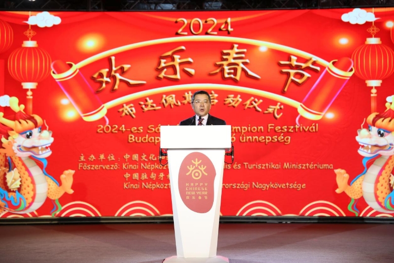中國駐匈牙利大使龔韜致辭。中國駐匈牙利大使館供圖