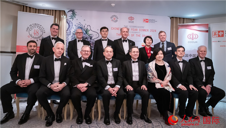 英國48集團(tuán)俱樂部“破冰者”2024新春慶?；顒?dòng)成功舉辦。人民網(wǎng) 郭錦標(biāo)攝