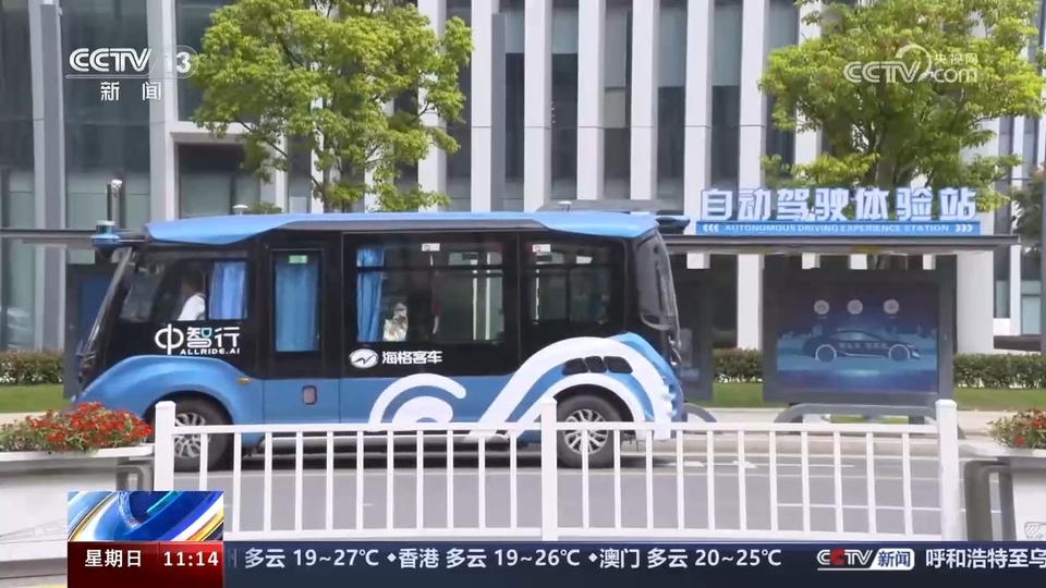 前沿技術(shù)催生新產(chǎn)業(yè)、新模式、新動(dòng)能 科技創(chuàng)新滿足百姓美好生活新期待