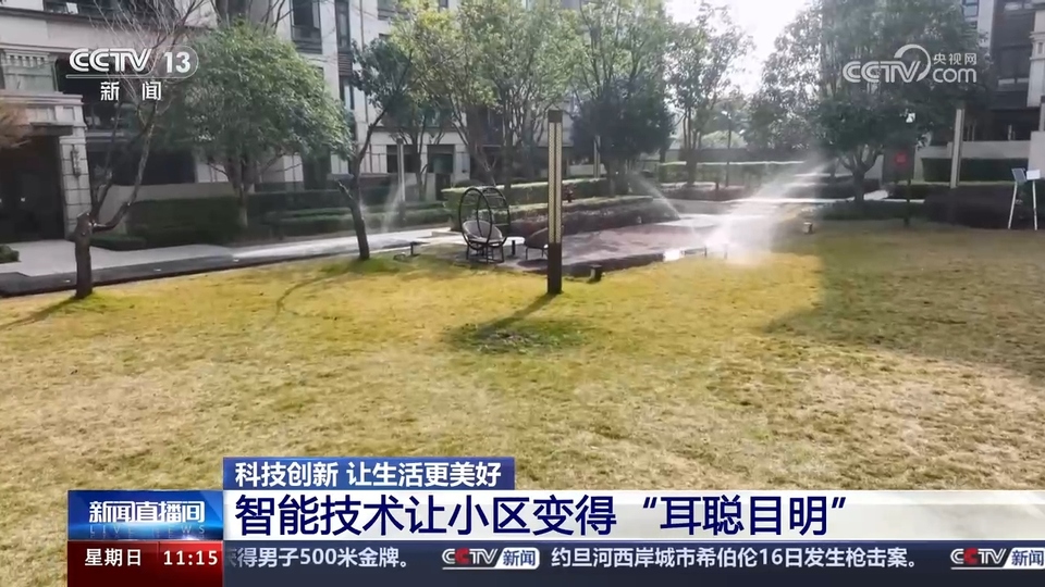 前沿技術(shù)催生新產(chǎn)業(yè)、新模式、新動(dòng)能 科技創(chuàng)新滿足百姓美好生活新期待