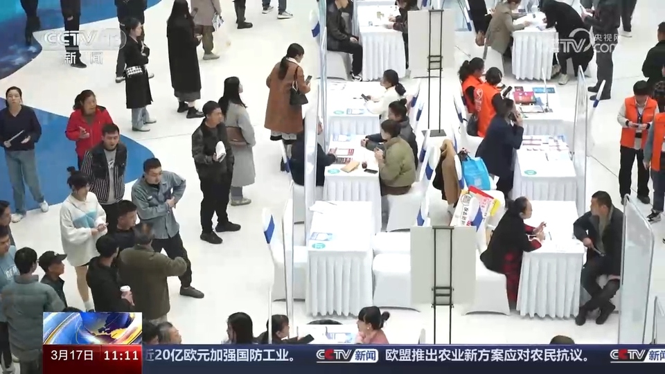 企業(yè)訂單漲 用工需求旺 系列招聘活動全力穩(wěn)就業(yè)、保用工、促發(fā)展