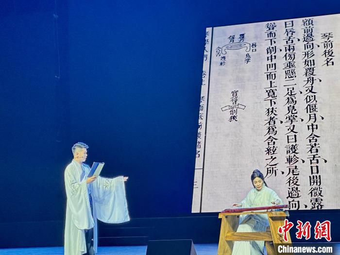 活動中，朱子創(chuàng)作的琴曲詩詞等融入閩派古琴演奏中。　張麗君 攝