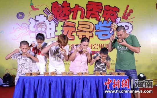 圖為活動現(xiàn)場。陳創(chuàng)淼 供圖