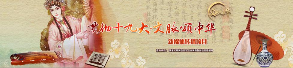 文脈頌中華：文化搭橋，推動(dòng)中印關(guān)系行穩(wěn)致遠(yuǎn)