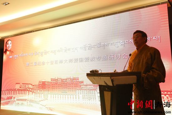 圖為研討會(huì)現(xiàn)場(chǎng)。