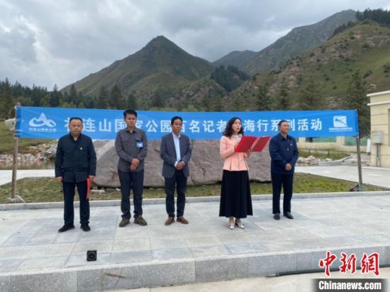 圖為啟動儀式現(xiàn)場。李江寧攝