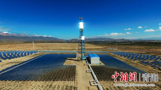 圖為青海海西光熱電站。王國棟攝