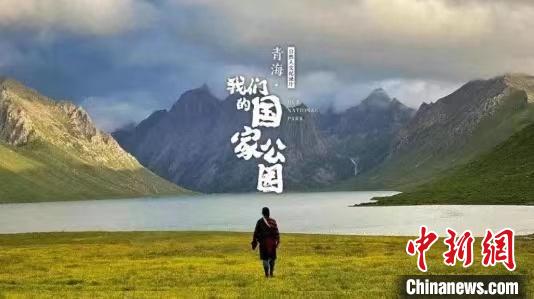《青?！の覀兊膰夜珗@》入圍第27屆電視文藝“星光獎”