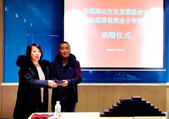 圖為西藏高山文化發(fā)展基金會理事長溫麗向聶榮縣完全小學負責人捐助儀器?！∮谫e 攝