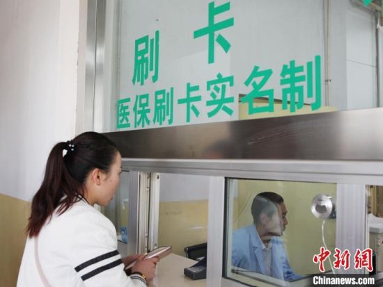 圖為民眾在青海一家醫(yī)院窗口刷卡繳費(fèi)。（資料圖·圖文無(wú)關(guān)）　張?zhí)砀！z