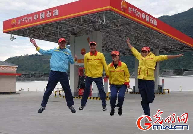 【為西藏小康加油】能源保供邊陲地，“寶石花”開(kāi)扶貧路