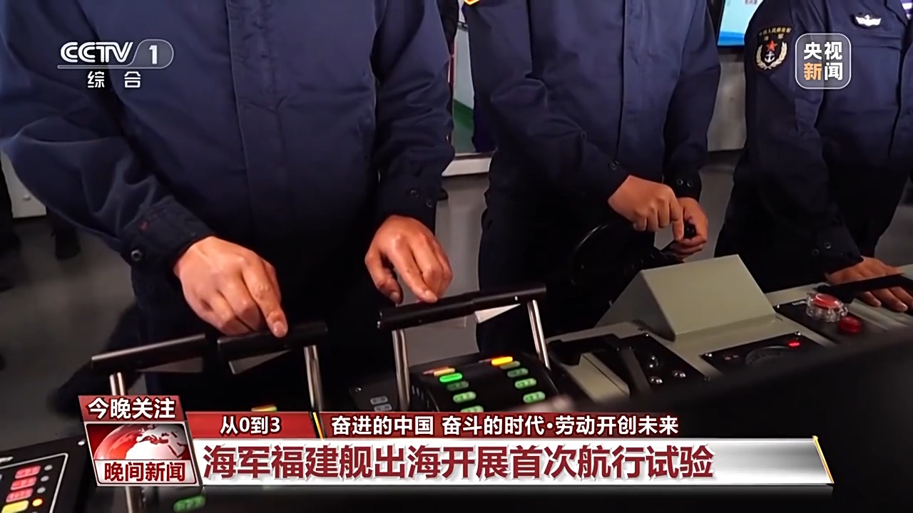用勞動(dòng)對(duì)節(jié)日送上禮贊 致敬大國(guó)重器上的勞動(dòng)者！
