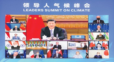 2021年4月22日晚，應美國總統(tǒng)拜登邀請，國家主席習近平在北京以視頻方式出席領導人氣候峰會，并發(fā)表題為《共同構建人與自然生命共同體》的重要講話。新華社記者 李 響攝