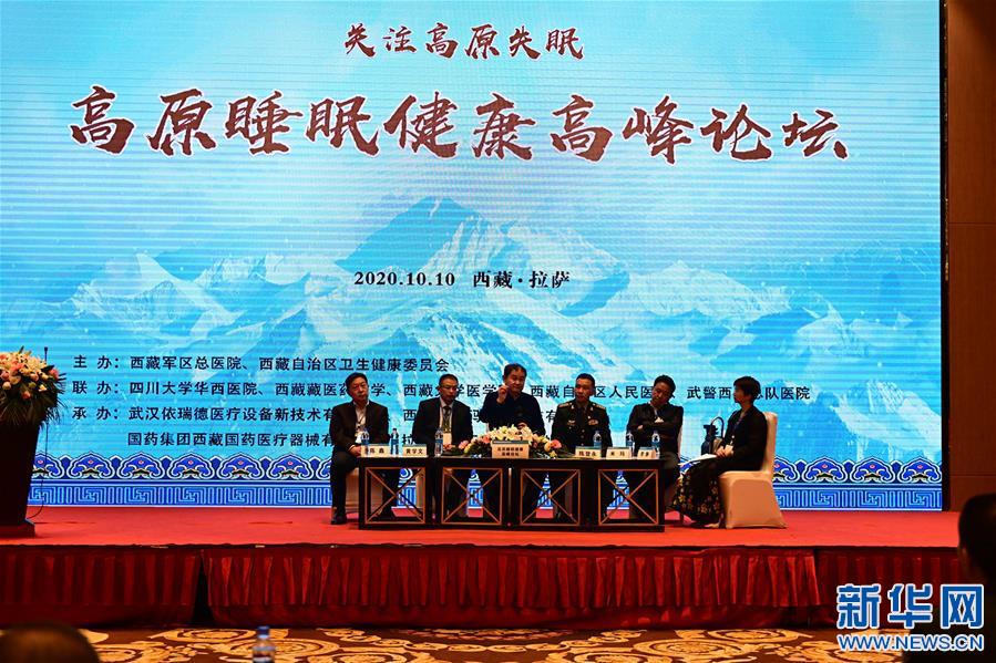（新華網(wǎng)西藏頻道·圖文互動(dòng)）高原失眠怎么辦？專家支4個(gè)妙招改善高原失眠（1）