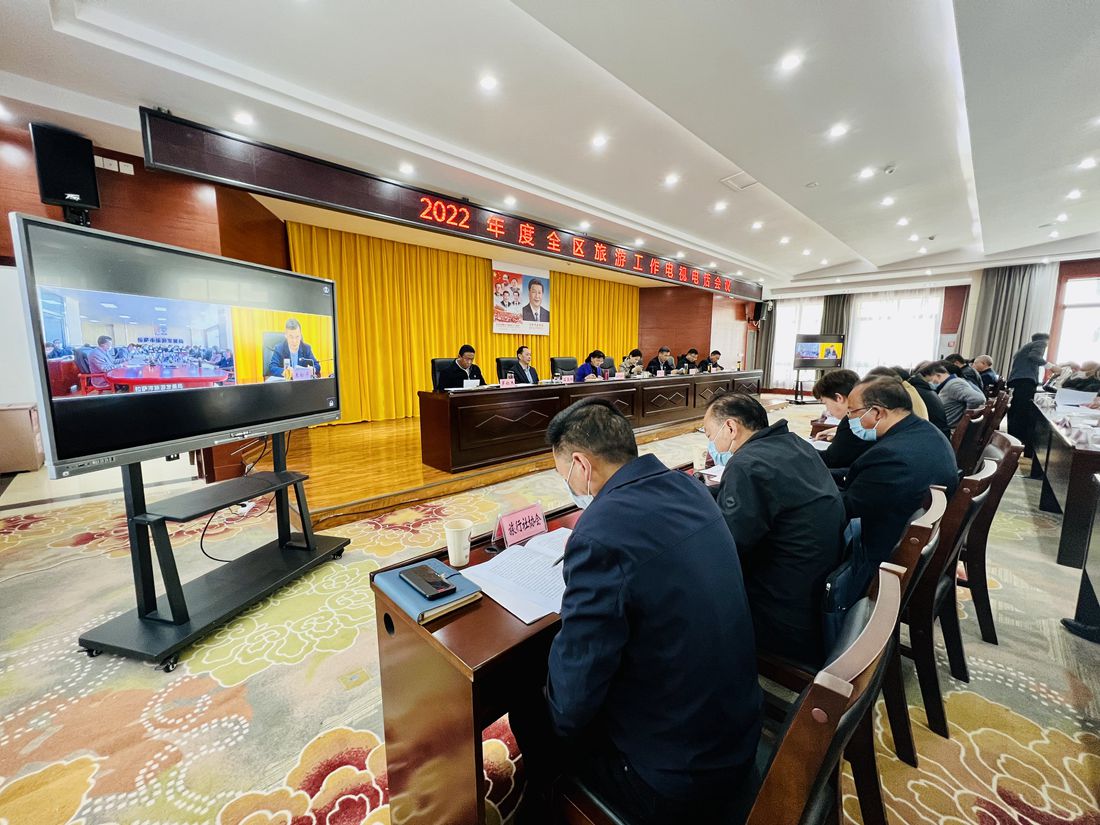 會議現(xiàn)場。人民網(wǎng) 次仁羅布攝